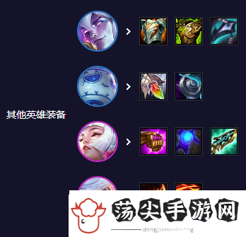 金铲铲之战s11莲华亚飞阵容怎么玩
