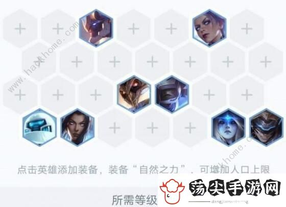 云顶之弈10.14冰雪奇缘阵容怎么搭配
