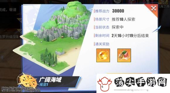 航海王热血航线同盟探索玩法攻略