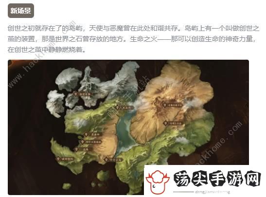暗黑破坏神不朽周年庆活动大全