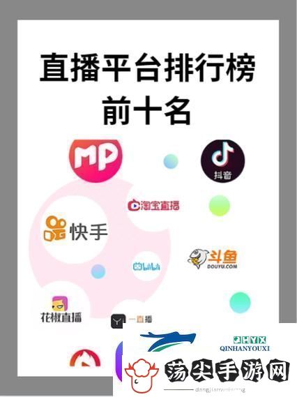 揭示“一炮而红是哪个直播平台”的秘密与影响力