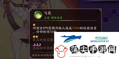 聊斋搜灵录异灵怎么升星