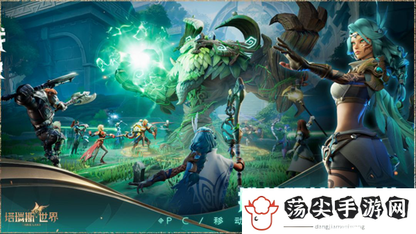 塔瑞斯世界攻略大全