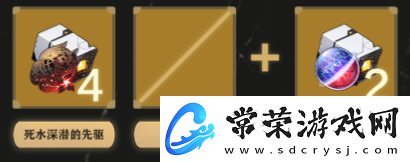 黄泉遗器推荐