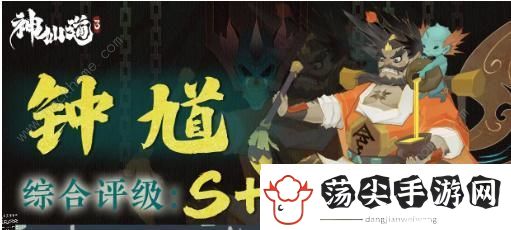 神仙道3预抽卡选择攻略2023