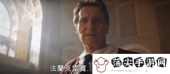 新白头神探预告