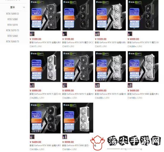 影驰京东自营店开业