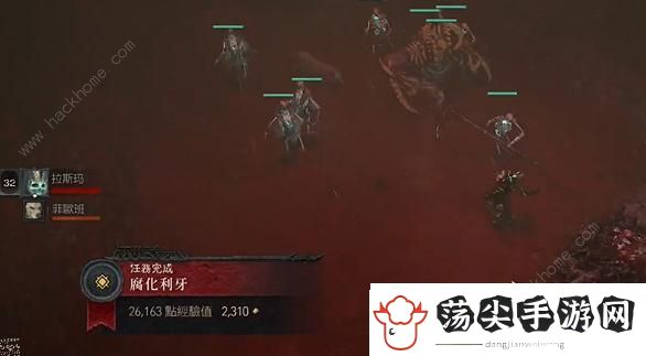 暗黑破坏神4腐化利牙任务怎么做