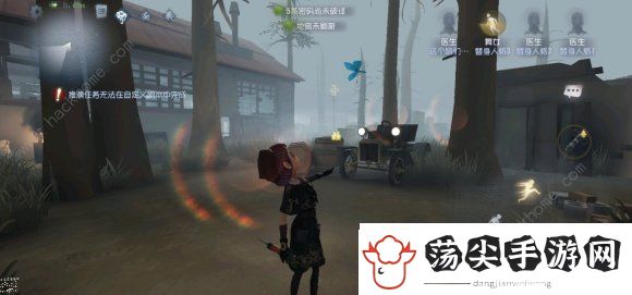 第五人格7月9日更新公告