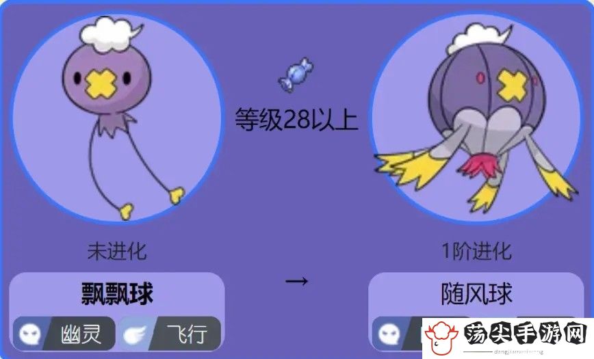 宝可梦晶灿钻石飘飘球怎么抓-提高效率