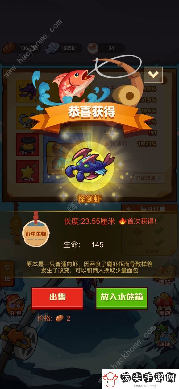 疯狂骑士团假日岛怎么玩