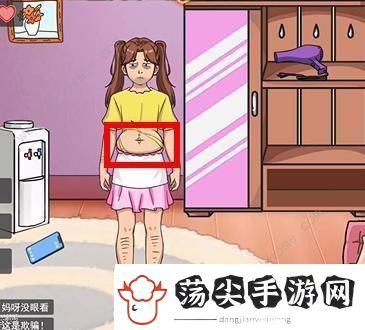 汉字找茬王滤镜名媛怎么过