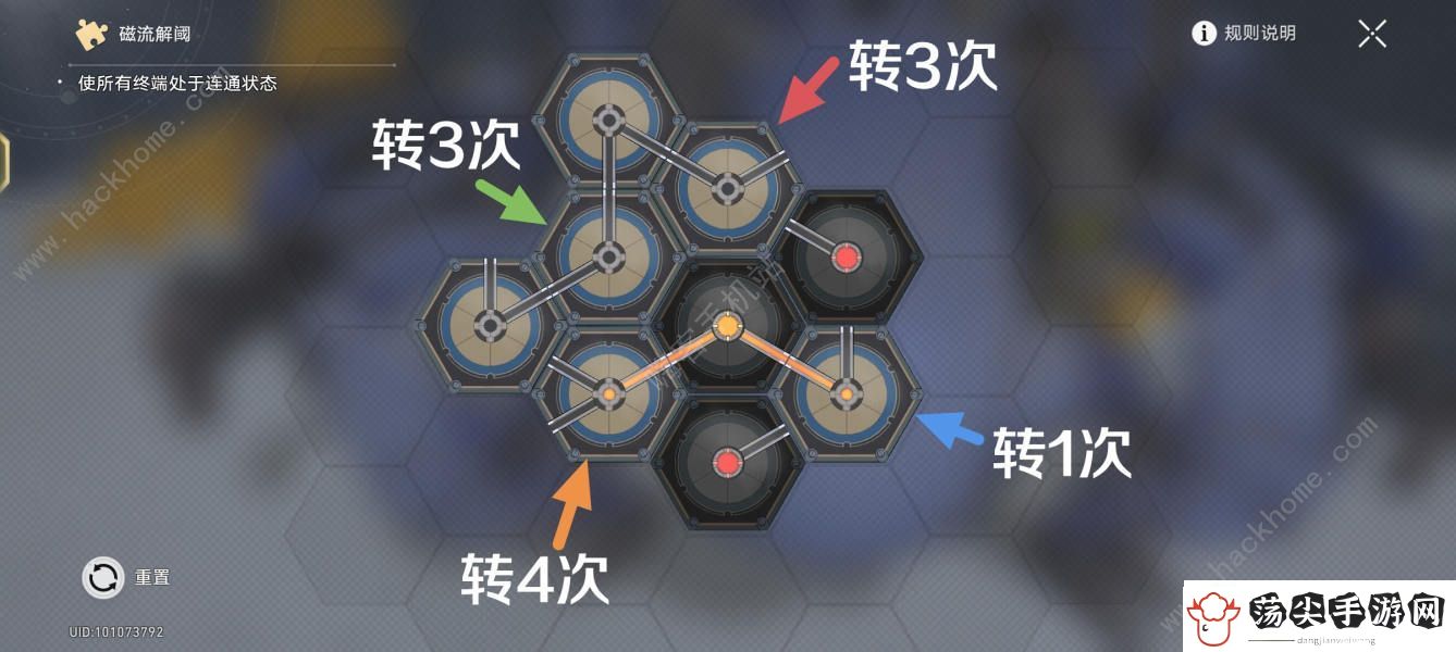 崩坏星穹铁道漫藏海盗其二怎么做