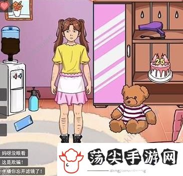 汉字找茬王滤镜名媛怎么过