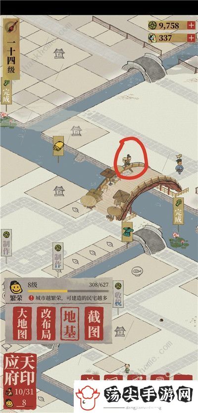 江南百景图怎么抓盗贼