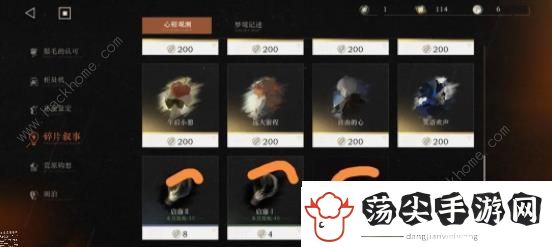 重返未来1999商店换什么好