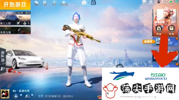 和平精英二周年免费皮肤领取方法