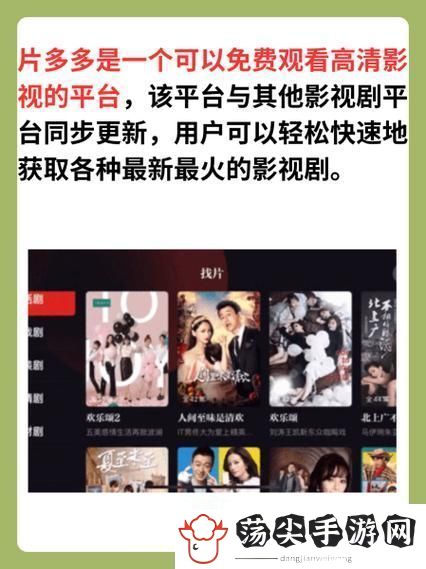 姐姐片多多免费高清电视剧流畅不卡顿