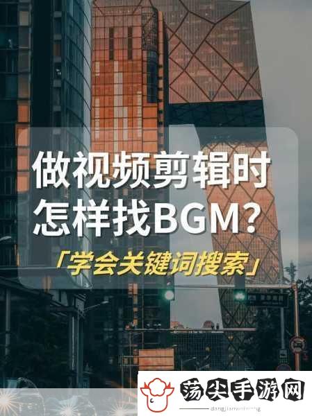 成熟交BGMBGMBGM日本1