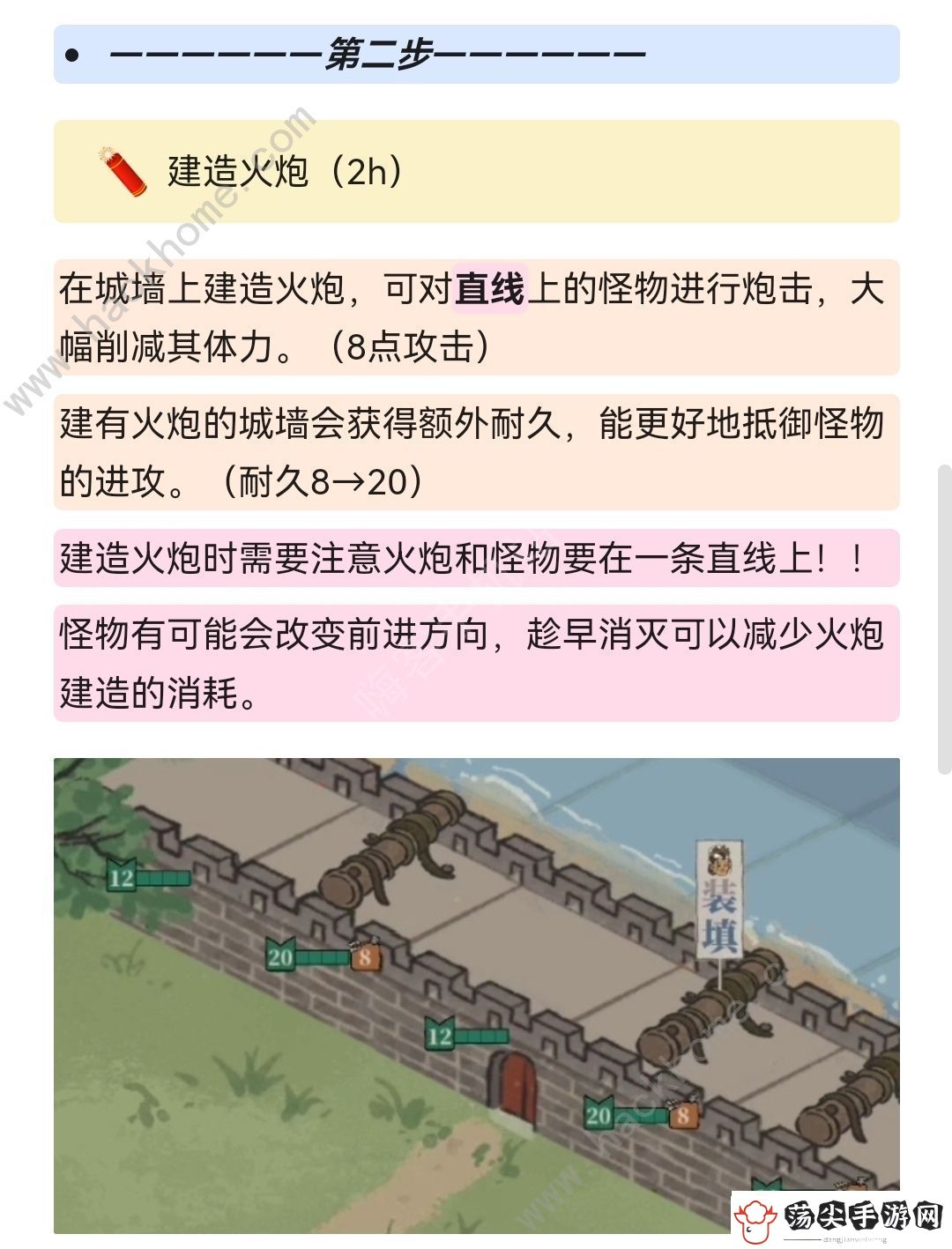 江南百景图抵御怪物攻略