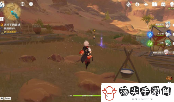 原神沉沙下的足迹任务怎么做