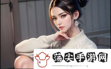 如何通过“含紧一点H边做边走1V1”提升工作效率和任务执行的精度
