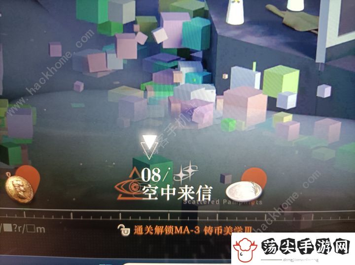 重返未来19993