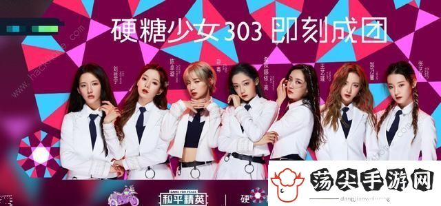 和平精英硬糖少女活动什么时候上线