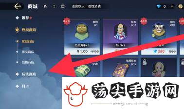 航海王壮志雄心烟鬼信物获取方法