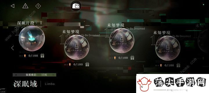 重返未来1999深渊第一章怎么通关