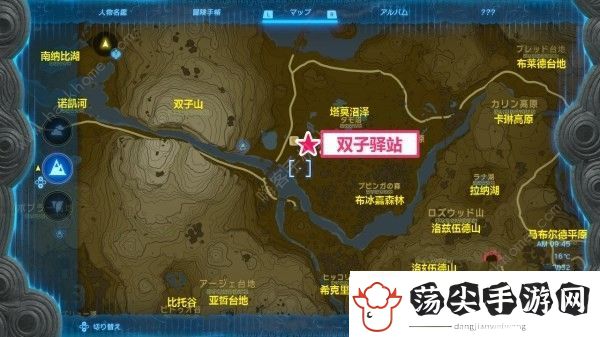 塞尔达传说王国之泪水井怎么开