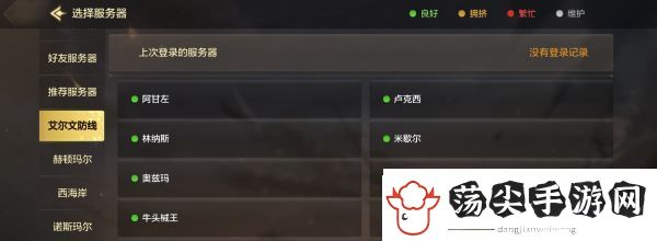 dnf手游阿甘左会扩区吗