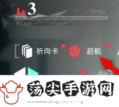 重构阿塔提斯夜莺继承者奖励领取方法
