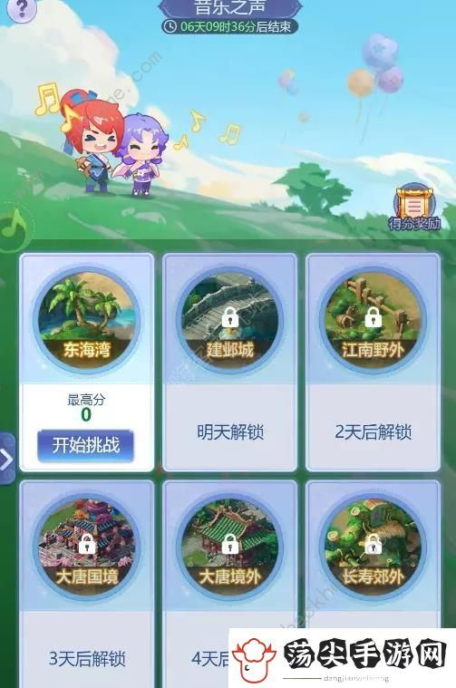 梦幻西游网页版2023儿童节活动攻略大全