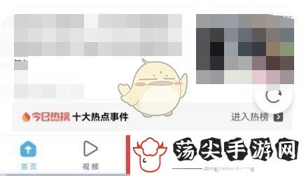 uc浏览器屏蔽弹窗方法