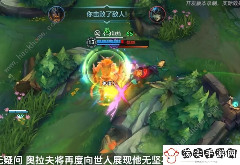 英雄联盟手游奥拉夫重做怎么玩
