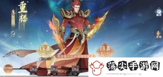 新仙剑奇侠传之挥剑问情屯什么好