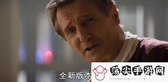 新白头神探预告
