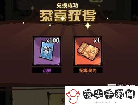 征服与霸业兑换码速领！超全礼包地址大全公开
