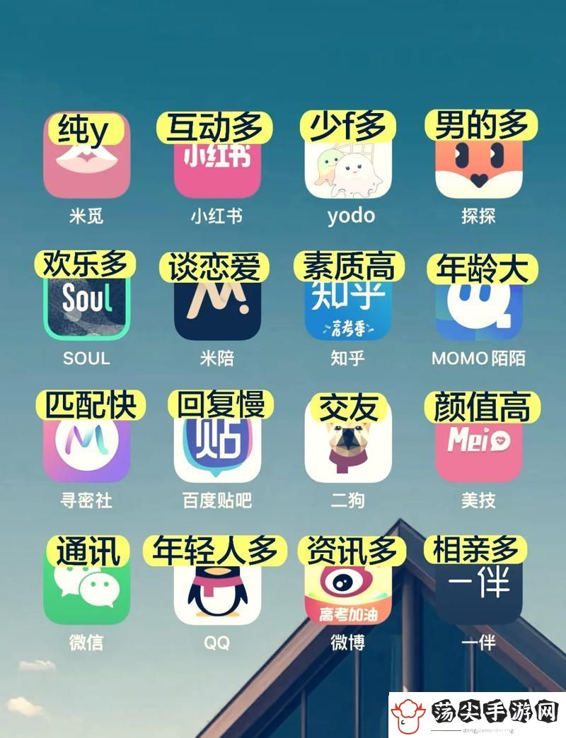 真人泡妞APP