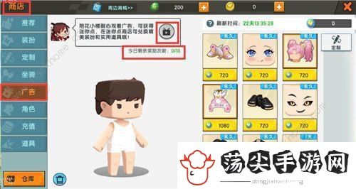 迷你世界迷你点怎么获得