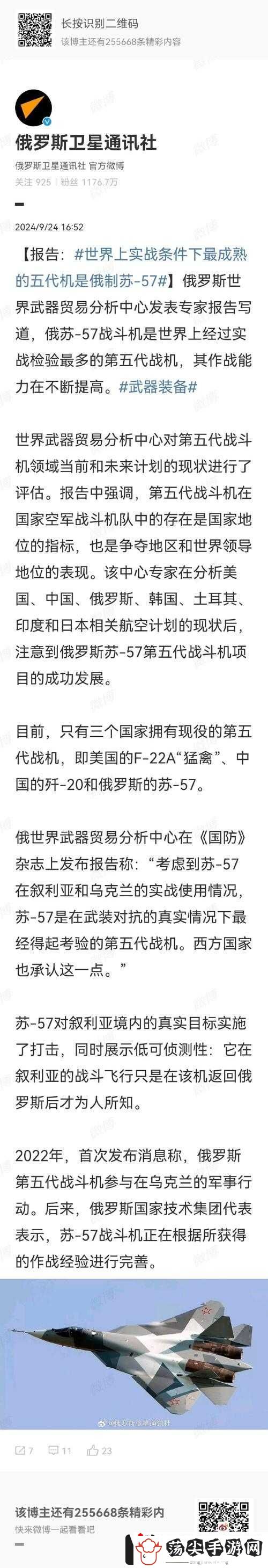 锥齿圆舵轮系盾牌