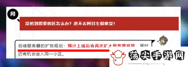 dnf手游阿甘左会扩区吗