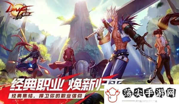 dnf手游50级之后做什么