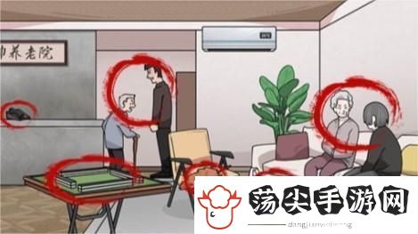 玩梗高手探望老爸攻略详解