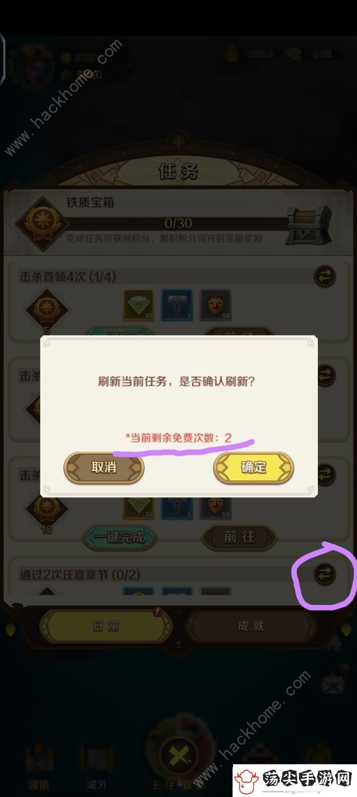 这个地下城有点怪攻略大全