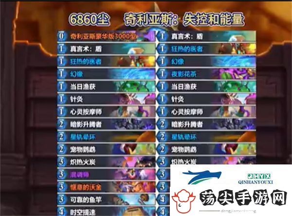 炉石传说2025年4月强力上分卡组推荐
