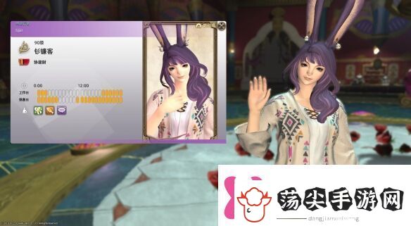 ff14状态怎么改为离开ff14状态改为离开方法