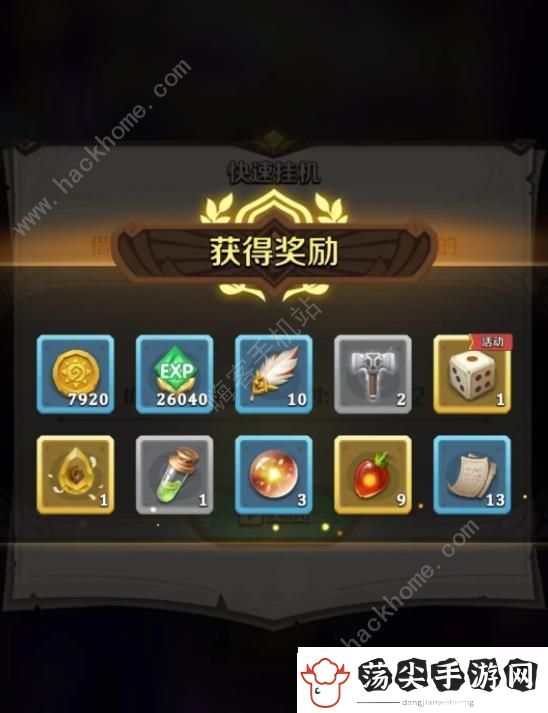 这个地下城有点怪商人的游戏怎么玩