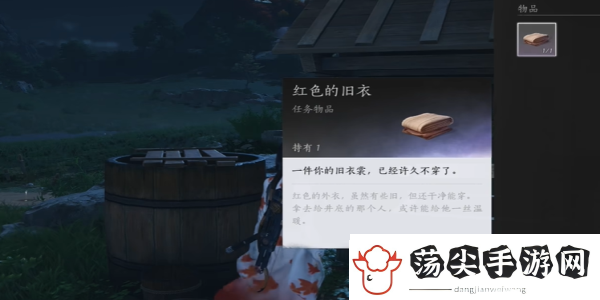 燕云十六声井中人奇遇怎么做